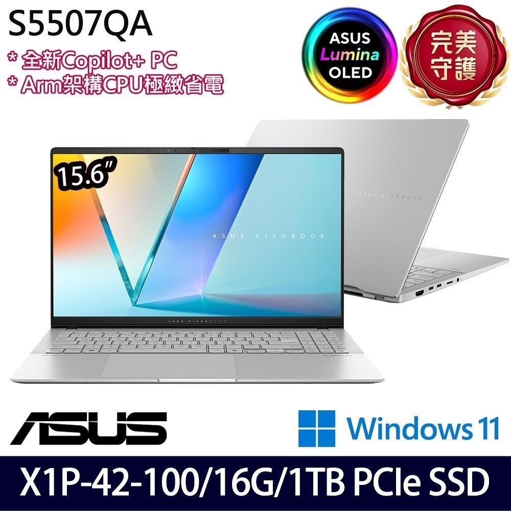 現金筆電收購