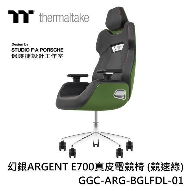 thermaltake曜越 幻銀ARGENT E700真皮電競椅 (競速綠) GGC-ARG-BGLFDL-01