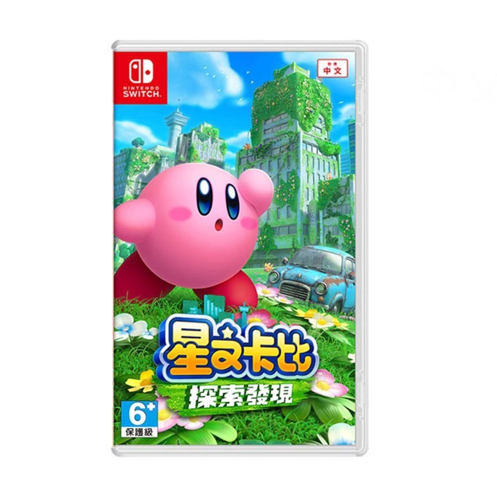 Nintendo Switch《星之卡比 探索發現》,中文版