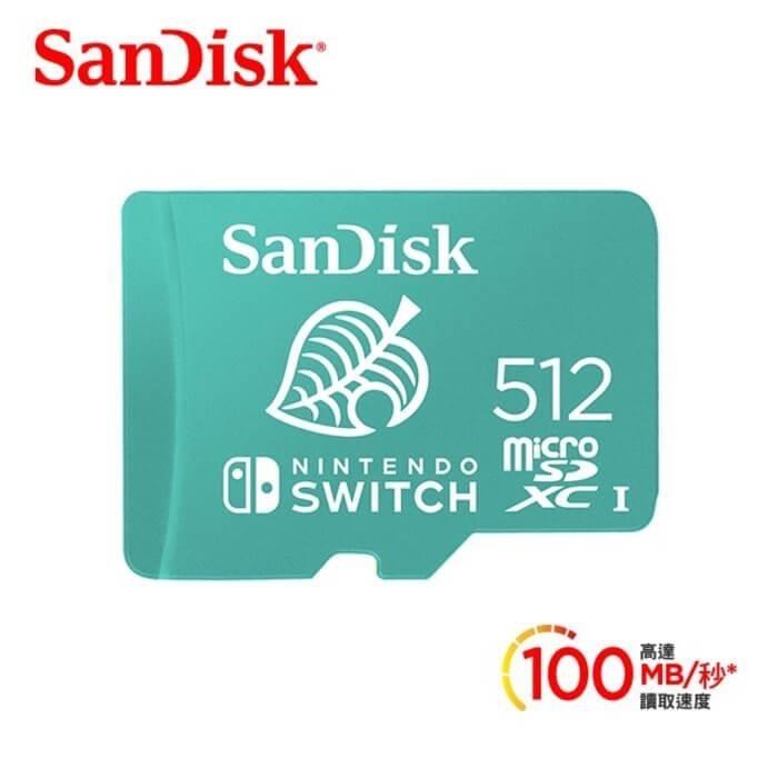 【SanDisk 晟碟】512G 任天堂 Switch 專用記憶卡,原廠永久保固