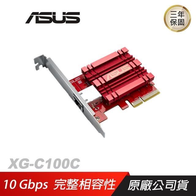 ASUS華碩 XG-C100C V2 有線網卡/10G Base-T PCIe/網卡/網路卡
