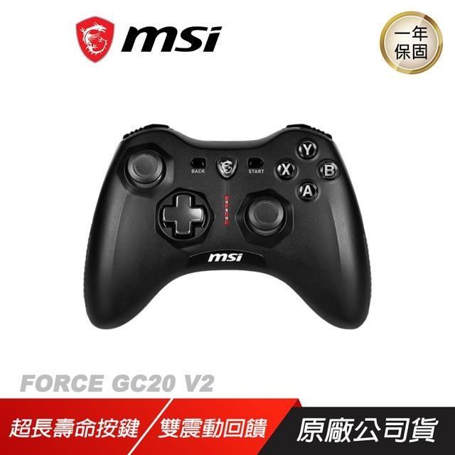 MSI 微星 GC20 Force PC 手機搖桿 震動手把 遊戲手把 雙振動手把設計