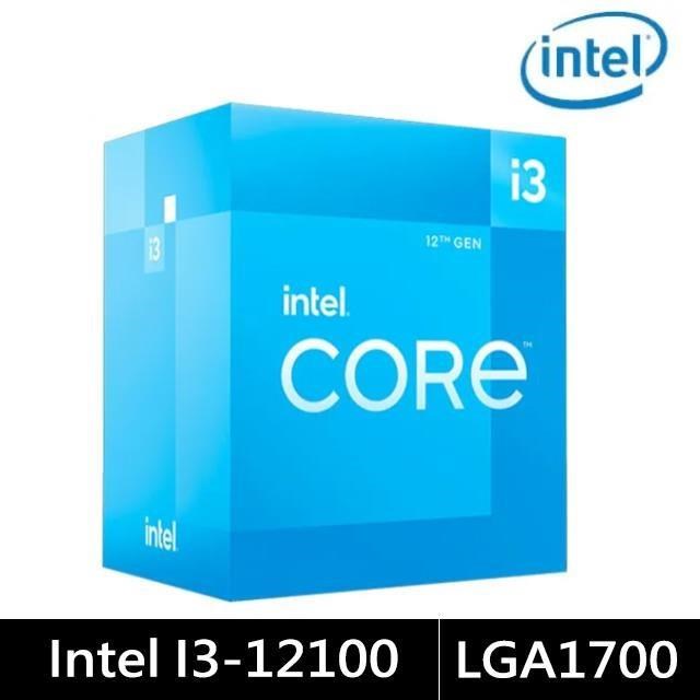 Intel Core i3-12100 中央處理器 盒裝