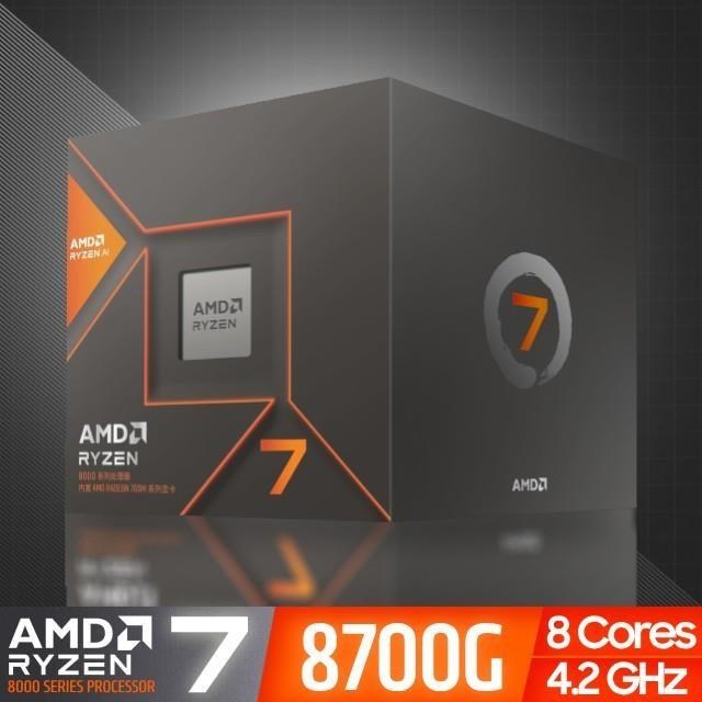 AMD Ryzen 7-8700G 4.2GHz 8核心 中央處理器 (R7-8700G)