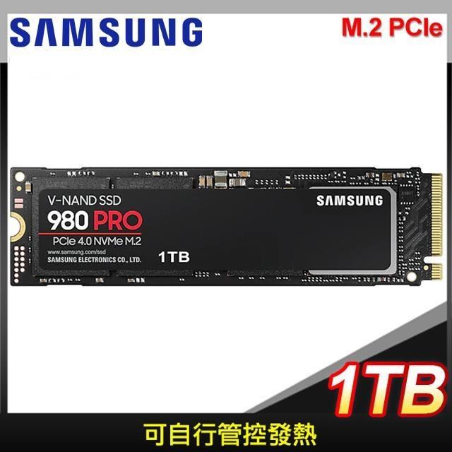 Samsung 三星 980 PRO 1TB PCIe 4.0 NVMe M.2 SSD(台灣代理商貨)