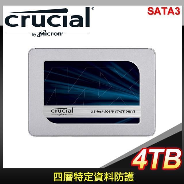 Micron 美光 MX500 4TB 2.5吋 SATA SSD固態硬碟(讀:560M/寫:510M/TLC)