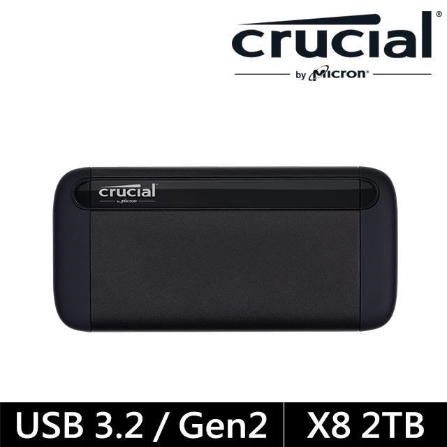 【美光】Micron Crucial X8 2TB 外接式 SSD