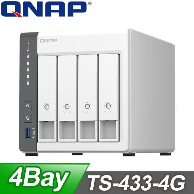 QNAP 威聯通 TS-433-4G 4Bay NAS 網路儲存伺服器