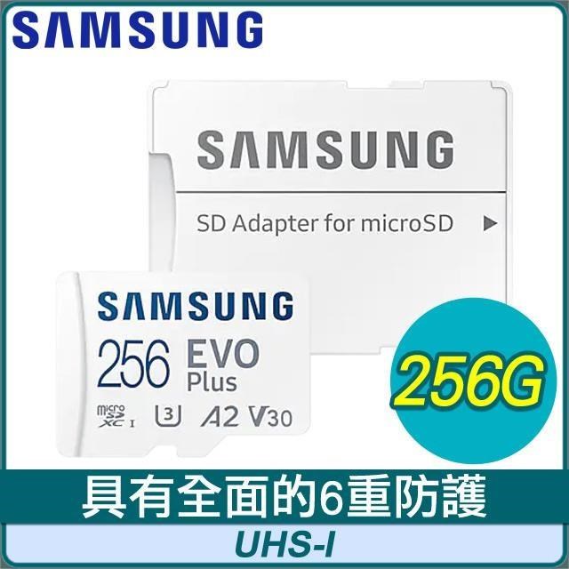 Samsung 三星 EVO Plus microSDXC UHS-I U3 A2 V30 256GB記憶卡