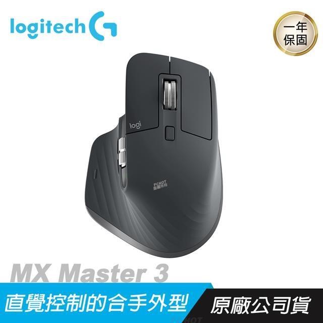 logitech mx master 3 pchome