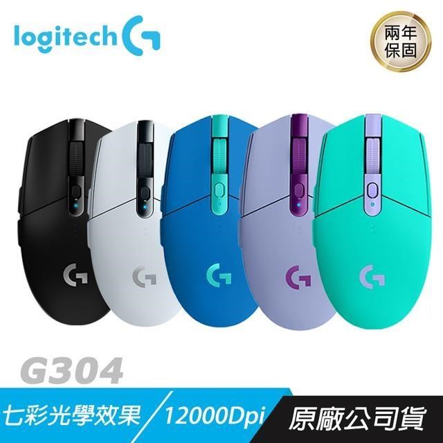 Logitech 羅技 G304 LIGHTSPEED 無線遊戲滑鼠/自訂按鍵/ HERO 感應器
