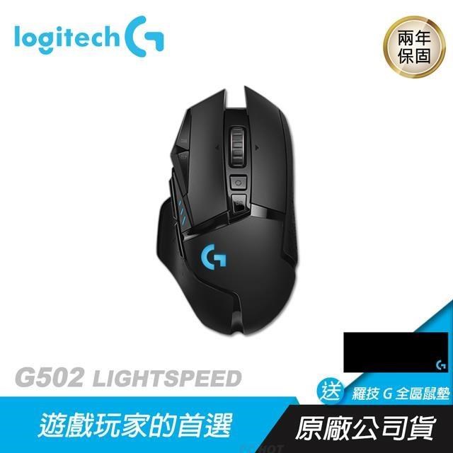 g502 lightspeed pchome