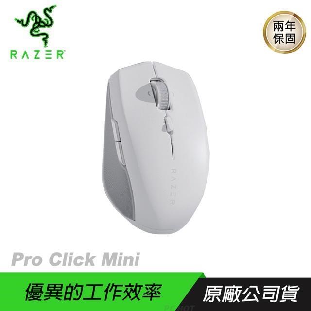 RAZER 雷蛇 Pro Click Mini 無線滑鼠/12000dpi/人體工學/藍芽2.4G