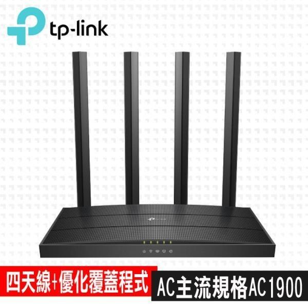 限量促銷 TP-Link Archer C80 AC1900 Gigabit 雙頻 WiFi無線網路分享器路由器