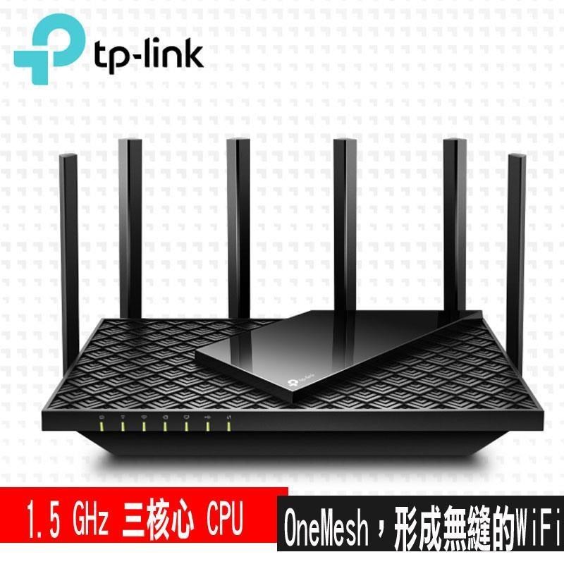 TP-Link Archer AX73 AX5400 Gigabit 雙頻 三核心CPU WiFi 6 無線路由器