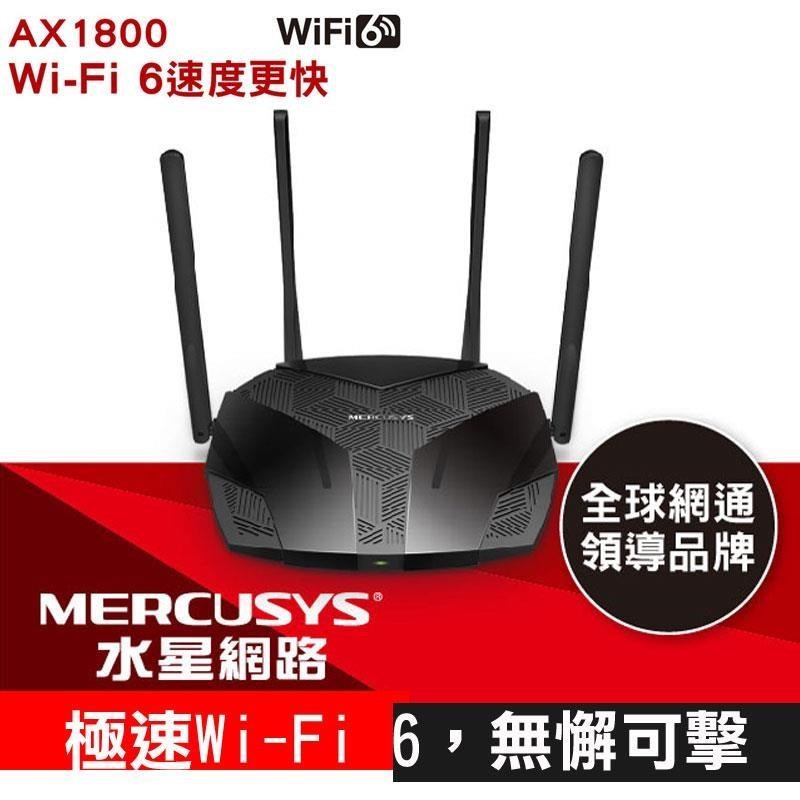 限量促銷Mercusys水星網路 MR70X AX1800 Gigabit WiFi 6無線網路路由器