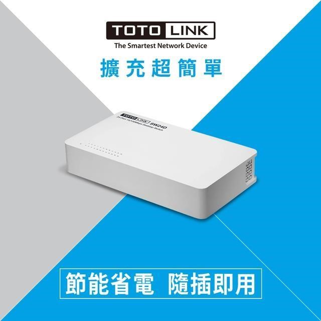 TOTOLINK SW24D 桌上型 24埠10/100Mbps 乙太網路交換器(可壁掛)