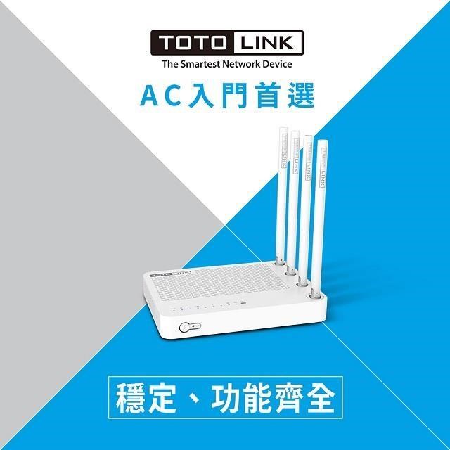 TOTOLINK A700R AC1200 無線雙頻WIFI分享器