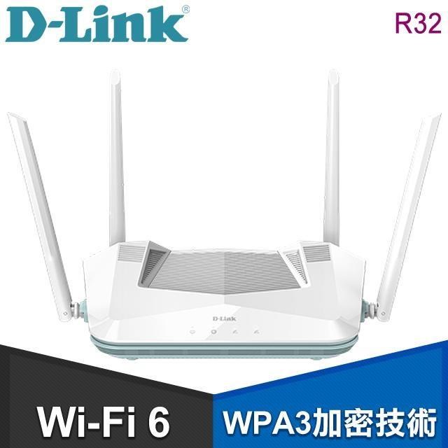 D-Link 友訊 R32 AX3200 EAGLE PRO AI Mesh Wi-Fi 6 雙頻無線路由器