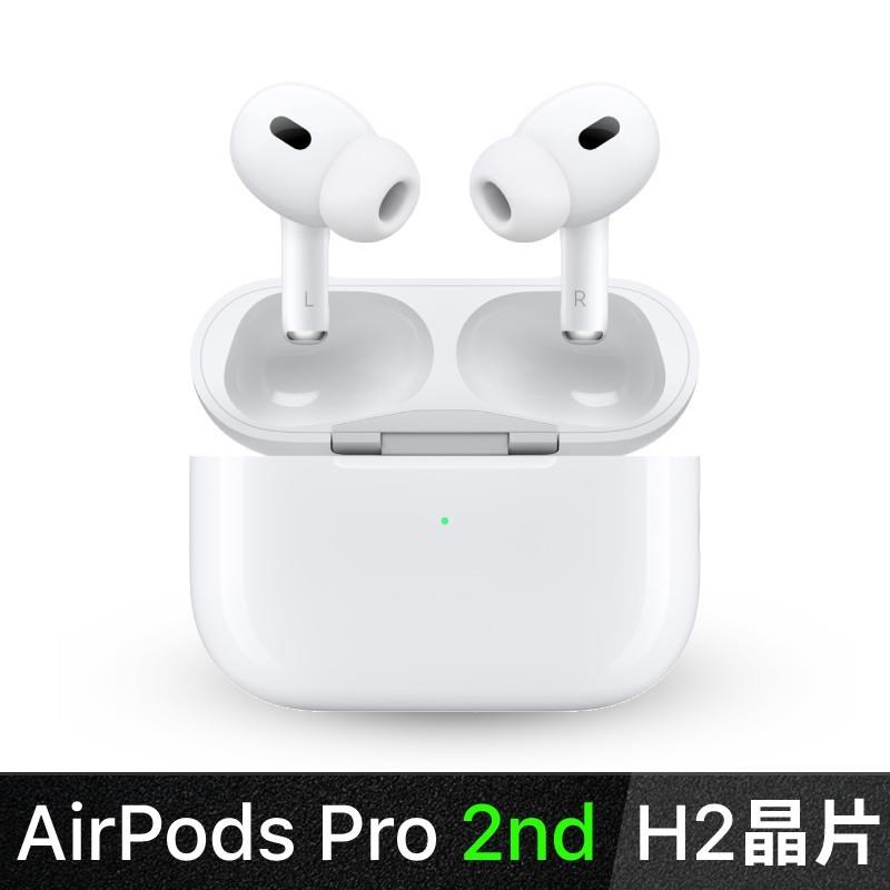 AirPods Pro (第2 代) MagSafe 充電盒- 威爸生活館