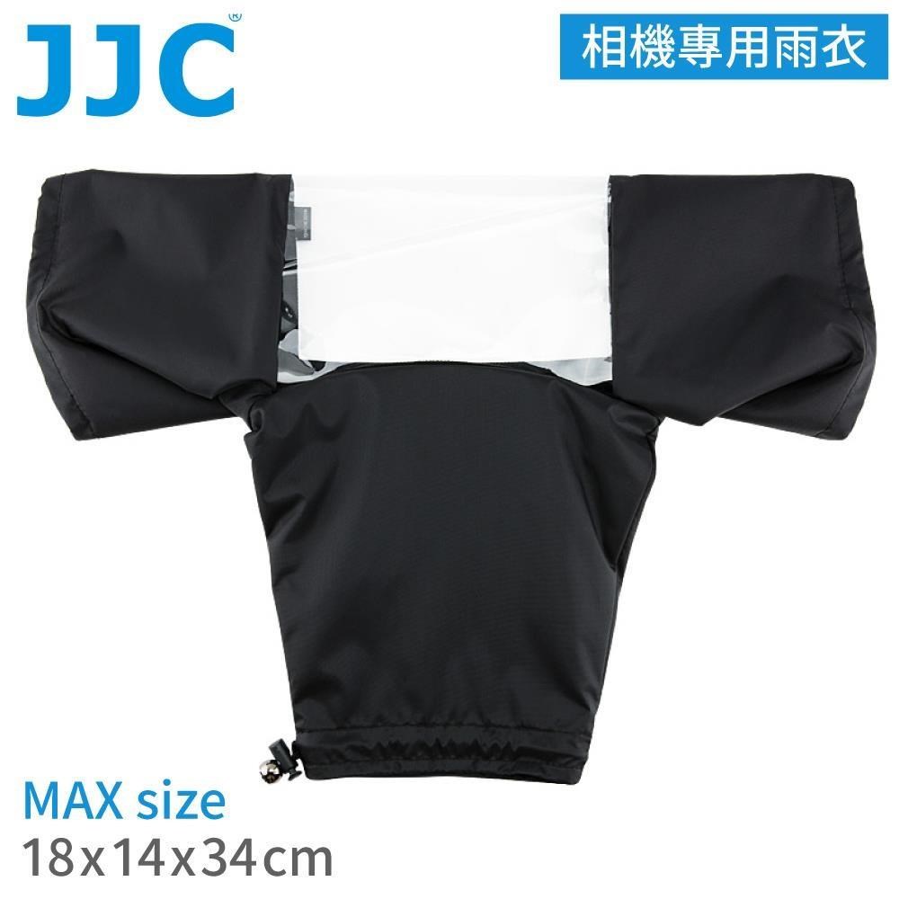 JJC無反相機雨衣DC單眼雨衣RC-1黑色(雙袖套;上三腳架可/外閃不可)