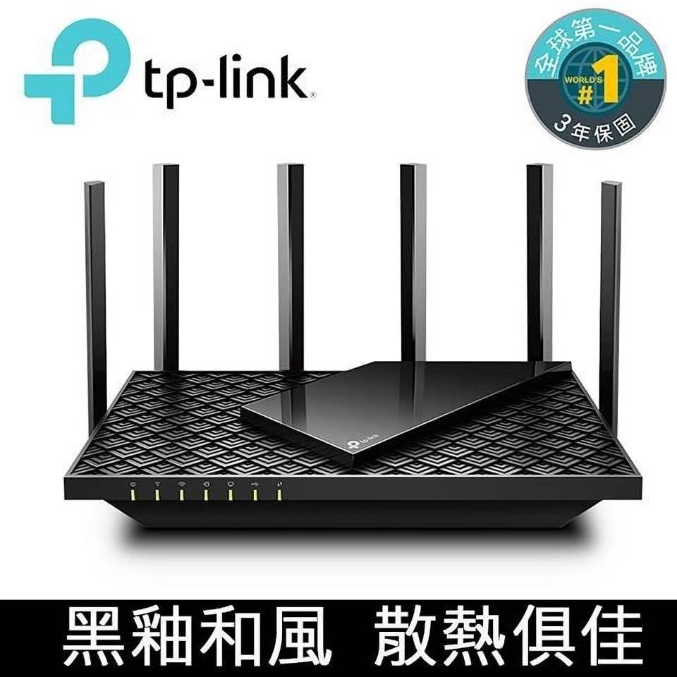 TP-Link Archer AX73 AX5400 Gigabit 雙頻 WiFi 6 無線網路路由器(Wi-Fi 6分享器)