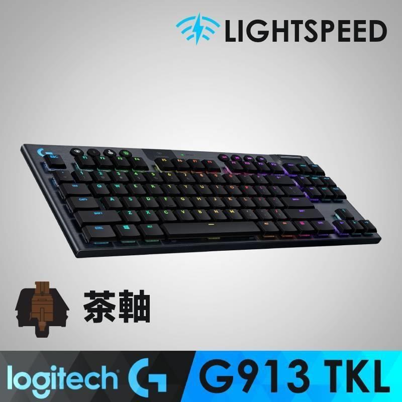 Logicool G913 ワイヤレス キーボード 茶軸 テンキー有-