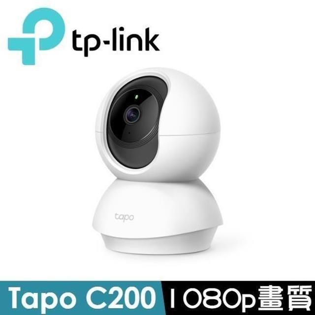 【TP-Link】Tapo C200 智慧網路攝影機 Wi-Fi攝影機