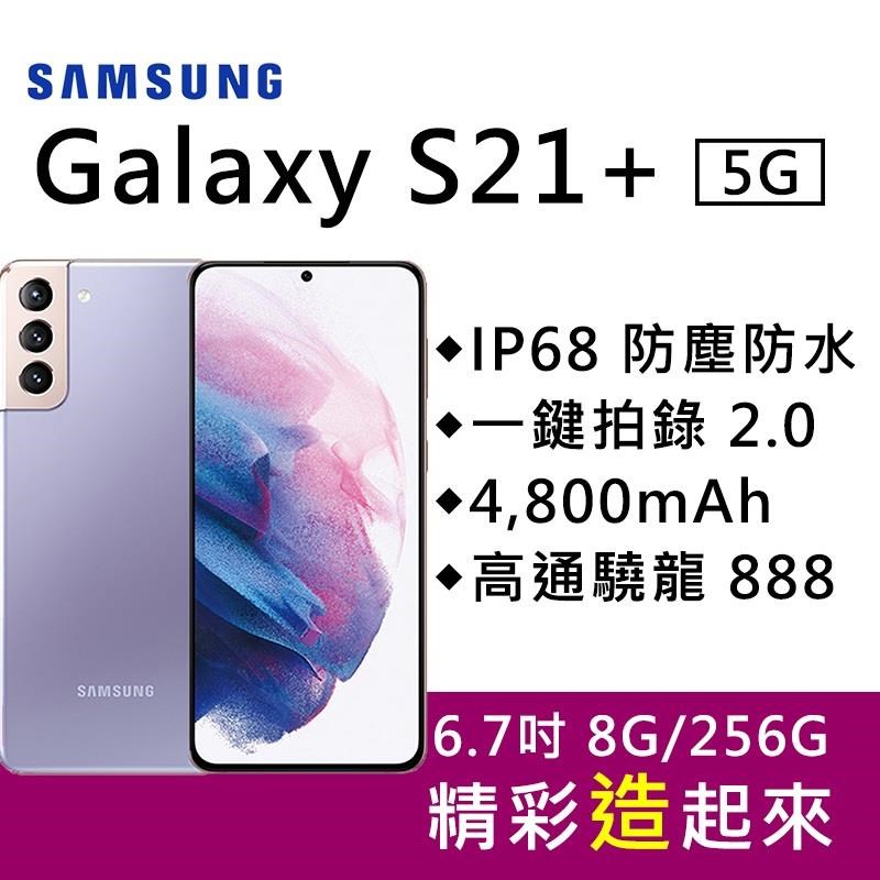 ✓未開封品 Galaxy S21 5G ホワイト SIMフリー 海外版 317 www