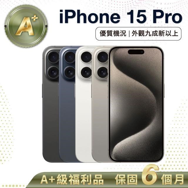 收購手機