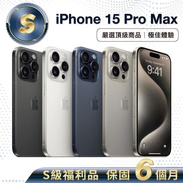 收購手機