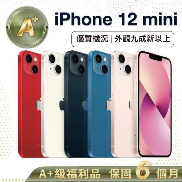 收購iPhone12mini
