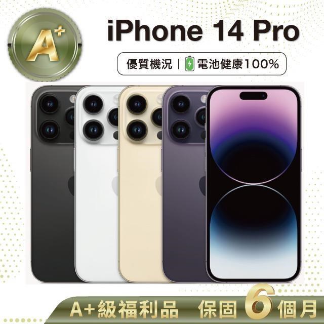 收購iPhone