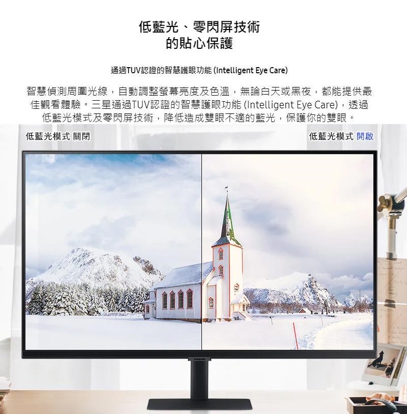 Samsung 三星S27A700NWC 27型4K IPS顯示器 