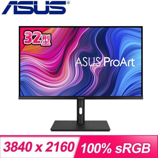 ASUS 華碩 PA329CV 32型 IPS 4K 專業顯示器螢幕