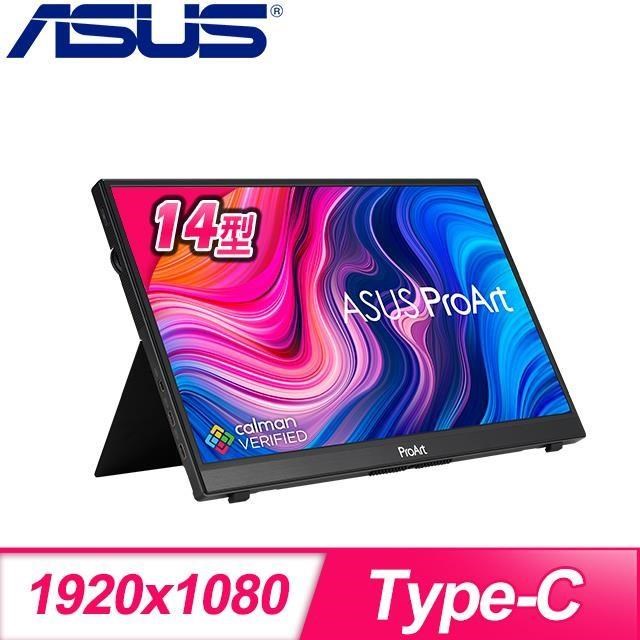 ASUS 華碩 PA148CTV 14吋 ProArt 可攜帶型顯示器螢幕