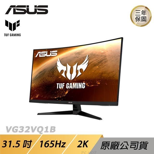 ASUS TUF GAMING VG32VQ1B LCD 電競螢幕 遊戲 華碩螢幕 HDR 31.5吋 165Hz