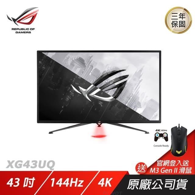 ASUS ROG Strix XG43UQ LCD 電競螢幕 遊戲螢幕 4K 43吋 華碩螢幕 144HZ
