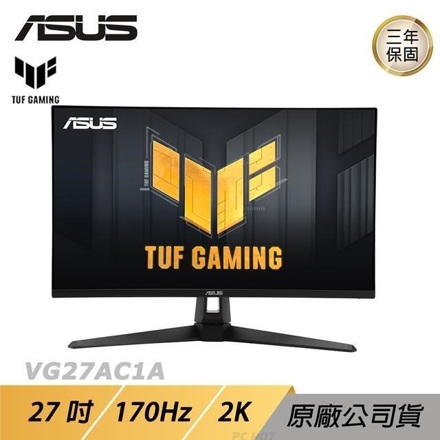 ASUS TUF GAMING VG27AC1A LCD 電競螢幕 遊戲螢幕 電腦螢幕 27吋 170HZ