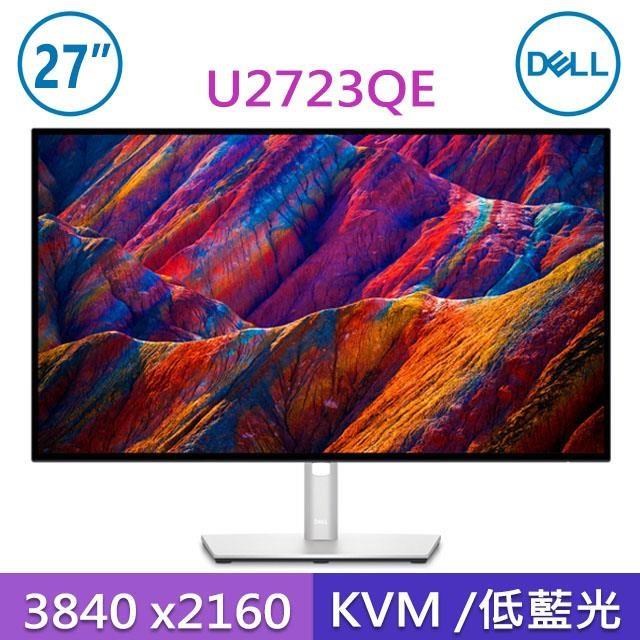 【DELL 戴爾】27型 U2723QE 4K窄邊美型螢幕(HDMI/IPS/Type-C)