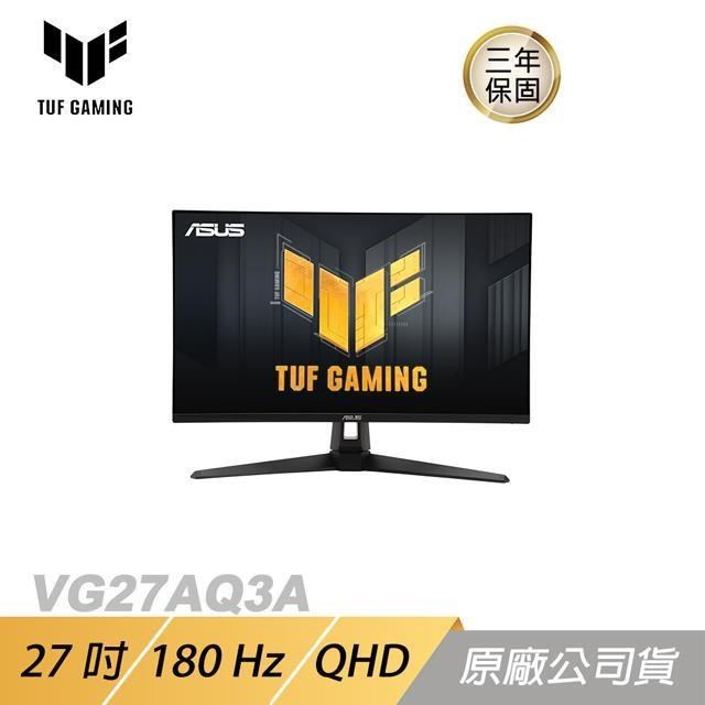 ASUS TUF Gaming VG27AQ3A 電競螢幕 27吋 電腦螢幕 華碩螢幕 180Hz QHD