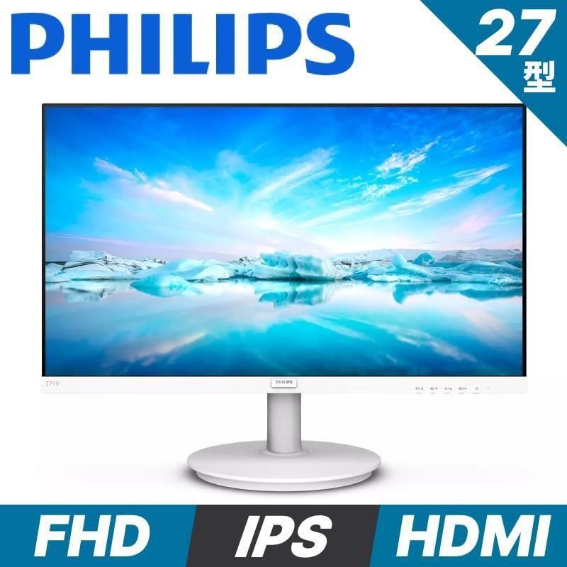 PHILIPS 271V8W 27吋 IPS FHD窄邊框寬螢幕