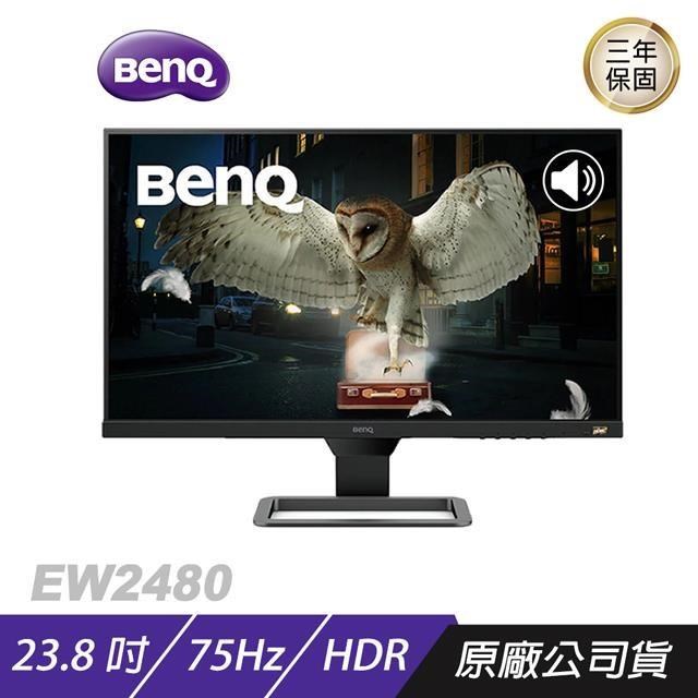 BenQ EW2480 24吋/影音護眼螢幕/類瞳孔護眼技術/內建喇叭/螢幕/顯示器