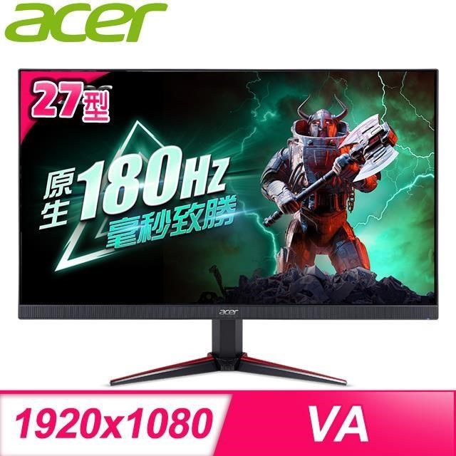 ACER 宏碁 VG270 S3 27型 180Hz 0.5ms 電競螢幕