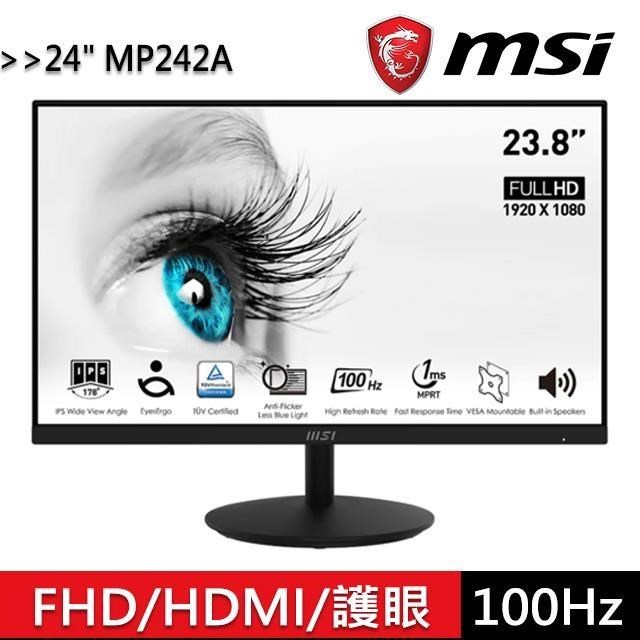 MSI 微星 PRO MP242A 24型 IPS 美型螢幕 (FHD/HDMI/喇叭)