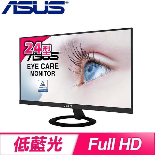 福利品》ASUS 華碩 VZ249HE 24型 IPS 薄邊框低藍光不閃屏液晶螢幕
