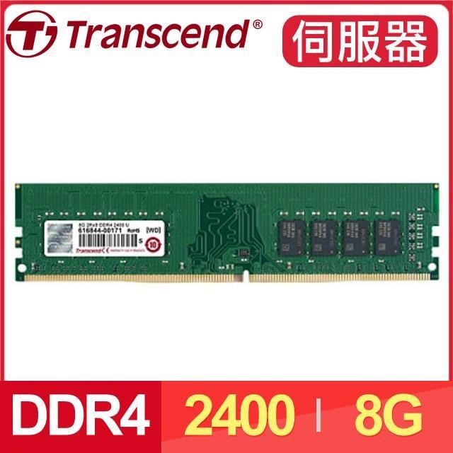 Transcend 創見 REG DDR4-2400 8G 伺服器記憶體 (TS1GHR72V4B)