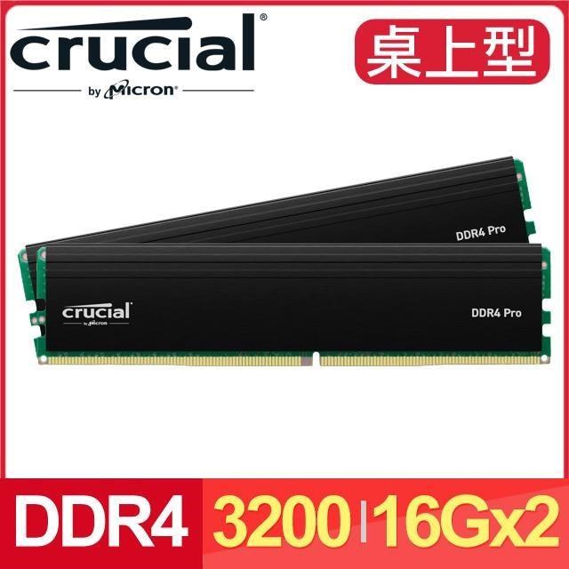 Micron 美光 Crucial PRO DDR4-3200 16G*2 桌上型記憶體