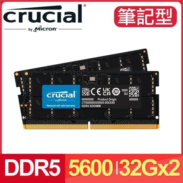 Micron 美光 Crucial NB DDR5-5600 32G*2 筆記型記憶體
