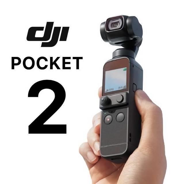 DJI OSMO POCKET 2 第二代口袋雲台相機- PChome 24h購物
